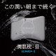 髪とお肌が潤う「潤肌枕」を2名様にプレゼント!!/モニター・サンプル企画