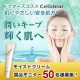 うるおいヴェールで包む「モイストクリーム」現品モニター50名募集！/モニター・サンプル企画
