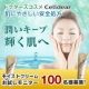 イベント「うるおいヴェールで包む「モイストクリーム」１週間お試しモニター100名募集！」の画像