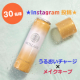 イベント「【うるおい&times;メイクキープミスト】インスタ投稿モニター30名様募集！」の画像