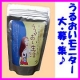 海に～♪山に～♪　コラーゲン原末【うるおい生活】で★うるおいレシピ50名大募集★/モニター・サンプル企画
