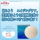 イベント「製薬会社品質のプラチナ石鹸「パプラール プラチライナーソープ」50名様」の画像