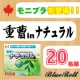 イベント「【モニプラ初登場!!重曹アイテム☆】20名様♪粉末洗剤について教えて下さい! 」の画像
