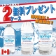 イベント「【第1回】会員様限定☆「1ケースが3ケースに!!!」ナチュラルミネラルウォーター」の画像