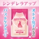 ＜インスタ顔出しモデル募集＞女性らしい魅力を手に入れる美バストサプリ/モニター・サンプル企画
