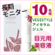【長期モニター大募集！】目元のクマに！目元用美容液ジェルモニター 10月/モニター・サンプル企画
