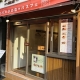 イベント「生パスタバカの店★銀座パストディオ《アマトリチャーナ（トマトソース）》試食」の画像