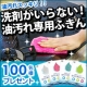 イベント「【リンナイ】大掃除で大活躍☆洗剤がいらない油汚れ専用ふきん100名様にプレゼント」の画像