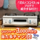 【リンナイ】QUOカード３千円分のチャンス☆白いコンロをブログで紹介コンテスト♪/モニター・サンプル企画