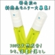 イベント「【ドリームペドラー】新商品お試しモニター募集！「天然成分！シミ・落書き落とし」」の画像