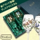 イベント「ル・ノーブル◆新登場！欧州メーカーと共同制作クリスタルガラス・ヴィエナクリスタル」の画像