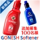 イベント「&ldquo;洗えばあの古着屋の香り&rdquo;めざましTVでも紹介されたあの柔軟剤！本品100名様★」の画像