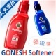 イベント「☆★めざましTVでも紹介★☆【GONESH Softener（柔軟剤）】本品！」の画像
