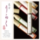イベント「◆◇ひと噴きで和の香り◇◆霞のように繊細なミストタイプの室内芳香剤　本品！」の画像
