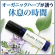 イベント「【不眠でお悩みの方】Suyatto Aroma　ブログモニター10名様募集☆」の画像