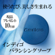 イベント「【10名様】使うたびに美しさが生まれる石鹸『インディゴバランシングソープ』プレゼント！」の画像