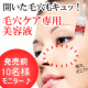 開いた毛穴もキュッ！【ラジカルサイファー】２剤式毛穴専用美容液１０名様モニター/モニター・サンプル企画
