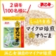 イベント「【しっとり食感】浜乙女マイクロ焙煎白すりごま　モニター募集」の画像