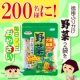 イベント「【ご好評につき募集2倍！】浜乙女徳用ふりかけ野菜　モニター募集」の画像