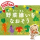 イベント「ピエトロで野菜嫌いをなおそう！あなたの野菜嫌いエピソード教えて♪」の画像