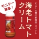 イベント「【ピエトロ春の新商品】スパドレ海老トマトクリームモニター募集　50名様」の画像