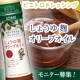 イベント「★春の新商品★ピエトロドレッシング「しょうゆ麹オリーブオイル」レシピコンテスト♪」の画像
