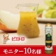 イベント「【ピエトロ】秋の新商品ドレッシング「BOSCO たまねぎフレンチ」インスタ投稿」の画像