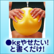 【●kgヤセたい！】宣言で、ミニバランスボールを20名様にプレゼント♪/モニター・サンプル企画