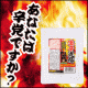 イベント「【通販限定商品】「激辛道場ビーフカレー180ｇ」400名様モニター募集！」の画像