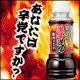 イベント「【ネット限定発売商品】「激辛道場焼肉のたれ240ｇ」30名様プレゼント！」の画像