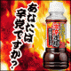 イベント「【ネット限定発売商品】「激辛道場ぽん酢柚子こしょう味220ｇ」50名様プレゼント」の画像