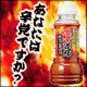 イベント「【ネット限定発売商品】「激辛道場担々ごまだれ210ｇ」 140名様プレゼント！」の画像