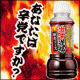 イベント「激辛道場 炒めソース230ｇを使って料理をしよう！80名様 お料理モニター募集。」の画像