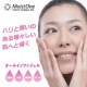 イベント「お肌に潤いを！保湿にすぐれたオーストリッチコラーゲン配合のオールインワン美容液ジェル ＼モイストワン／」の画像