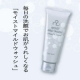 イベント「毎日の洗顔でお肌がうれしくなる洗顔料【モイストマイルドウォッシュ】」の画像