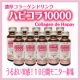 イベント「濃厚コラーゲンドリンク★【ハピコラ10000】１０日間モニター募集！」の画像