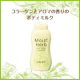 イベント「コラーゲンと天然ハーブが香る、贅沢ボディミルク★ベタつかず、全身なめらか艶肌に！」の画像