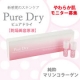 イベント「マリンコラーゲン１００％！欲しいときに作って使う、完全無添加の乾燥美容原液☆」の画像