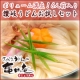 イベント「ボリューム満点！6人前入り【亀城庵】讃岐うどんお試しセット（つゆ付）プレゼント♪」の画像
