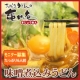 イベント「【亀城庵】讃岐うどんで「名古屋名物」アツアツの味噌煮込み♪（6人前）プレゼント♪」の画像