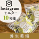 【Instagram】生薬100％で、ととのう入浴体験を。/モニター・サンプル企画