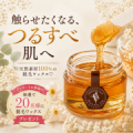 【モニター投稿不要！】脱毛商品のパッケージ調査に答えて、脱毛ワックスのプレゼントのチャンス！/モニター・サンプル企画