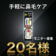 「出てるよ&hellip;」そのひと言、もう言わせない！MBG鼻スカットで"5秒ケア"を体験！【20名様モニター募集】