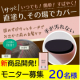 【投稿不要！】白髪に、アホ毛に気づいたときにすぐに使える。ヘアカラースティックの開発モニター募集♪♪/モニター・サンプル企画