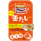 【扶桑社】もっと! 缶たしレシピ　　監修/缶たし部員/モニター・サンプル企画
