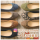 【50名様★Instagram投稿募集!】コスパ最強！SNSで話題★ヒラキのバレエシューズ拡散モニターさん大募集★/モニター・サンプル企画