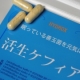 「戦う美腸をつくる 活生ケフィア」善玉菌が元気！/モニター・サンプル企画