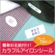 まだ間に合う！通販のディアカ―ズから当店人気NO.1「お名前シール」５名様♪/モニター・サンプル企画