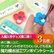 入園入学準備第2弾！水濡れに強い強力撥水加工ワンポイントシール-オリジナル-3名/モニター・サンプル企画