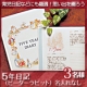 イベント「通販ディアカ―ズからピーターラビットがカワイイ！思い出を残す5年日記を3名様に！」の画像